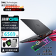 戴爾（DELL） 游匣G15-5530 15.6英寸13代酷睿 6G獨顯電競游戲本 背光鍵盤(pán)制圖設計辦公高性能筆記本電腦 13代i5  RTX4050獨顯 16G內存 1TB高速固態(tài) 定制