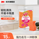 3M思高 潔力豆海綿百潔布 廚房防刮擦不粘鍋洗碗布2片裝cbg 黃色2片
