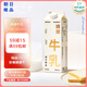 朝日唯品娟姍牛乳950ml 4.0g優(yōu)質(zhì)乳蛋白娟姍牛奶 自有牧場(chǎng)新鮮牛奶