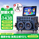 山水（SANSUI）Q60pro點(diǎn)歌機家庭ktv音響套裝卡拉OK一體機便攜戶(hù)外專(zhuān)業(yè)k歌音響視頻唱歌廣場(chǎng)舞音響專(zhuān)用大功率音箱