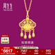 周生生 黃金吊墜 足金長(cháng)命金鎖 如意順遂祝福新生禮不含項鏈 91005P計價(jià) 5.88克(含工費200元)