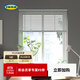 宜家（IKEA）VECKLARFLY維克拉夫萊百葉簾遮光遮陽(yáng)衛生間卷拉式卷簾 百葉簾140x155cm