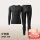 有棵樹(shù)【成毅同款】純棉保暖內衣男抗菌秋冬秋衣秋褲套裝男女士保暖衣褲