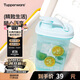 特百惠（Tupperware）迷你纖巧壺自制果飲男女學(xué)生夏季冷水壺飲料水杯子 馬卡藍350ml