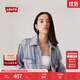 Levi's李維斯秋季女士美式復古vintage寬松破洞淺藍色牛仔外套 淺藍色 M