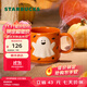 星巴克（Starbucks）杯子 暗夜黑系列橙色款馬克杯355ml 可愛(ài)辦公桌面水杯 男女士送禮 橙色款馬克杯355ml