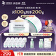 潤百顏白紗布屏障安肌面膜100g睡眠面膜敏肌舒緩修護護膚品男女華熙生物