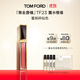 TOM FORD全新黑金唇鏡TF23蜜桃碎鉆色 TF唇釉口紅化妝品生日禮物女送女友
