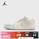 耐克（NIKE）WMNS AIR JORDAN 1 LOW AJ1 女子運動(dòng)鞋 IH7323-100 38