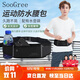 SooGree運動(dòng)跑步手機腰包男女戶(hù)外多功能大容量收納包防水可調節腰帶裝備