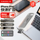 閃迪（SanDisk）1TB Type-C USB3.2 蘋(píng)果手機U盤(pán) 奶油白 讀速150MB/s 蘋(píng)果MFI認證 iPhone/iPad手機電腦兩用U盤(pán)