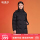 坦博爾羽絨服女中長(cháng)款帶帽寬松舒適保暖女士外套厚TW236558 黑色 175 