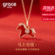 Grace Girl鉆石小馬項鏈女士款高級感生肖馬本命年首飾情人節新年禮物送女友 鉆石馬上有錢(qián)項鏈