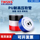 山耐斯（TWSNS）PU氣管8mm10mm12mm16mm軟管耐磨耐壓防爆空壓機管 透明 臺灣料10*6.5/80米