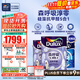 多樂(lè )士（Dulux） 森呼吸淳零無(wú)添加硅藻抗甲醛五合一 乳膠漆油漆涂料墻面漆 A8211 15L套裝 白漆 不可調色