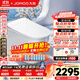 九牧（JOMOO）智能馬桶一體式帶水箱全自動(dòng)加熱抑魔力泡抗菌殺菌坐便器 ZS680U 【魔力泡+零壓勁沖+抗菌殺菌】 305/300mm (295-390以?xún)冗x擇)