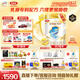 伊利金領(lǐng)冠珍護【三代OPO】A2β-酪蛋白奶粉2段(6-12月)900g*6整箱裝
