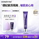 德妃（DERMAFIRM）紫蘇隔離40gSPF35PA+++防曬霜妝前乳素顏霜遮瑕護膚品禮物
