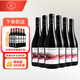 拉菲（LAFITE）巴斯克酒莊科洛珍藏西拉干紅葡萄酒 750ml*6瓶 進(jìn)口紅酒年貨禮盒