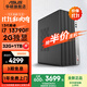 華碩2025款 Intel酷睿i3/i5/i7企采商用辦公影音娛樂(lè )臺式電腦主機家用設計高性能全套diy組裝整機 規格八丨i7 13790F/32G/2G獨顯