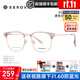 施洛華近視眼鏡框男士超輕鈦架眉線(xiàn)框方框配鏡有度數防藍光變色SC365 【款三】SC628 C3 鏡架+萬(wàn)新1.60非球面鏡片