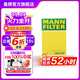 曼牌（MANNFILTER）CUK2747空調濾芯格適用于（ 路虎發(fā)現3/4 攬勝運動(dòng)版）
