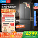 美的（Midea）M60系列520純平全嵌法式多門(mén)四開(kāi)門(mén)家用冰箱超薄嵌入雙系統循環(huán)大容量家用冰箱BCD-520WUFPZM(E)