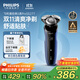 飛利浦（PHILIPS）電動(dòng)剃須刀經(jīng)典5系Pro 清爽凈剃AI智能刮胡刀生日禮物送男友送老公 國家補貼 京東金榜 最佳剃須刀