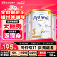 愛(ài)他美（Aptamil）澳洲白金版 含DHA段葉黃素嬰幼兒牛奶粉保稅新西蘭原裝進(jìn)口 3段 3罐【-此選項送貨更快-】