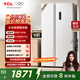 TCL 650升對開門雙開門大容量大冷凍白色冰箱 雙變頻一級能效 風(fēng)冷無霜 家用電冰箱 以舊換新 R650T5-S芭蕾白
