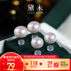 黛米極簡(jiǎn)系列7-8mm無(wú)核淡水珍珠耳釘S925銀素耳飾送女友生日禮物