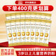 伊利金領(lǐng)冠育護4段400g兒童配方奶粉3-6歲全面營(yíng)養盒裝便攜裝 25g*16條=400g