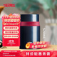 膳魔師（THERMOS）燜燒杯316高真空不銹鋼520ml燜燒罐燜燒壺飯盒保溫桶TCLD-520S DB
