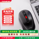 方正（Founder）無(wú)線(xiàn)藍牙雙模充電鼠標 家用便攜商務(wù)辦公鼠標 人體工程學(xué)設計 輕音按鍵適用臺式機筆記本電腦平板 輕音 | 可充電-黑色