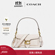 蔻馳（COACH）女士TABBY 26號單肩包牛皮革真皮經(jīng)典款女包 B4/粉筆白色