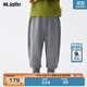 馬·拉?。∕.Latin）馬拉丁兒童褲子25秋裝新款男童女童小童簡約束腳哈倫褲針織長褲 中雜灰 120