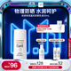 珂潤（Curel）保濕溫和防曬乳液30ml SPF15 PA++ 戶(hù)外出游 敏感肌適用 男女通用