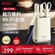 OOU鶴Pro菜刀套裝家用廚房刀具全套廚師專(zhuān)用刀具套裝高碳鋼切菜刀嬰兒輔食用具廚具六件套