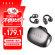 FIIL Atom耳夾式藍(lán)牙耳機(jī)高音質(zhì)藍(lán)牙5.4氣傳導(dǎo)無線開放式跑步運(yùn)動(dòng)耳機(jī)掛耳適用于華為小米蘋果手機(jī) 灰