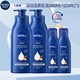 妮維雅（NIVEA）深層潤膚身體乳男女通用保濕乳液滋潤護膚補水滋養防干燥潤體乳 【深潤乳液400ml*2瓶+125ml*2瓶】