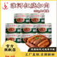淮河牌紅燒扣肉罐頭397g 蚌埠肉聯(lián)廠(chǎng)紅燒肉五花把子肉東坡肉預制菜 紅燒扣肉397g*8罐
