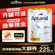 愛(ài)他美（Aptamil）澳洲白金版嬰幼兒DHA配方奶粉6個(gè)月及以上較大寶寶新西蘭原裝進(jìn)口 【曬單每罐返5元】白金2段(6-12月) 900g