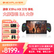 壹號本OneXPlayer 游俠X1Pro AMD AI9 370 10.95英寸三合一筆記本游戲掌機二合一平板電腦 游俠X1PRO AMD AI 9 HX 370 32G+1TB