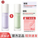 美康粉黛隔離霜遮瑕提亮膚色紫色打底妝前乳學(xué)生防曬霜隔離二合一 紫色隔離霜+綠色隔離霜