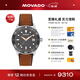 摩凡陀（Movado）瑞士手表腕表機械皮帶男表瑞表3650218禮物送禮