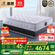 慕思（de RUCCI）乳膠床墊 3CM加厚獨立袋裝彈簧美脊pro 1.8*2米 軟硬適中
