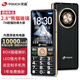 天語(yǔ)（K-Touch）老年手機4G全網(wǎng)通2.8熊貓玻璃防爆大屏大聲音超長(cháng)待機老年人專(zhuān)用學(xué)生備用直板按鍵老人機A5 典雅黑