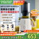 摩飛電器原汁機榨汁機渣汁分離 大口徑免切家用多功能鮮榨炸果汁機大容量全自動(dòng)壓榨水果蔬菜榨汁杯MR9902 椰奶白