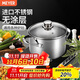 美亞（MEYER）雙耳湯鍋20cm 家用不銹鋼煲湯煮面燉鍋 燃氣灶電磁爐適用