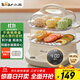小熊（Bear）電蒸鍋 蒸蛋器 蒸鍋家用 電蒸籠 多功能早餐包子電熱煮鍋可預約定時(shí)不銹鋼蒸盤(pán)DZG-C60T7